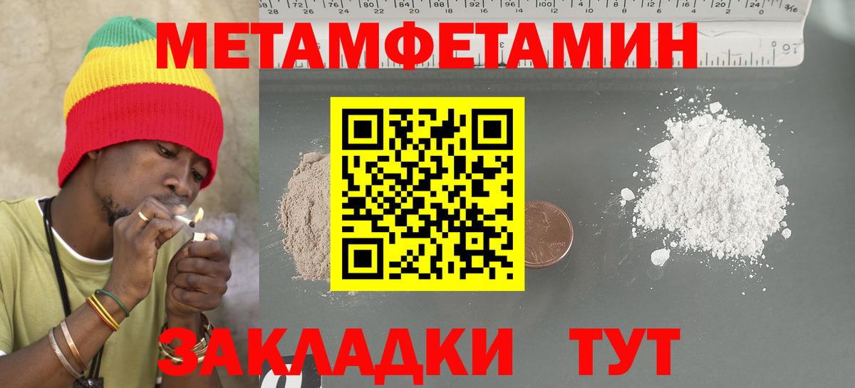 Амфетамин VHQ  Амфетамин  Тельмана  Вход с VPN 
