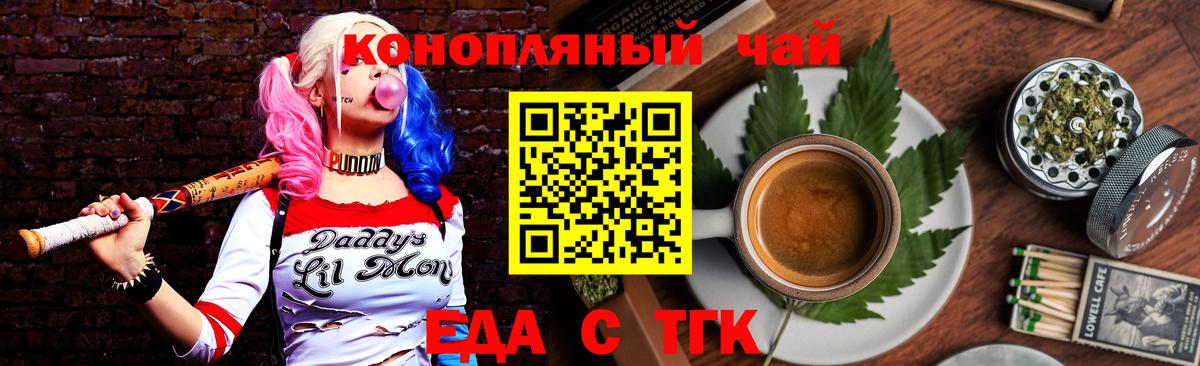 Каннабис Тельмана