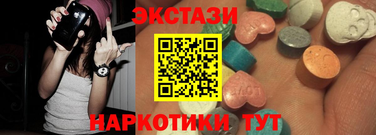 Ecstasy Punisher  Вход с VPN  blacksprut ссылка  Тельмана  Ecstasy 