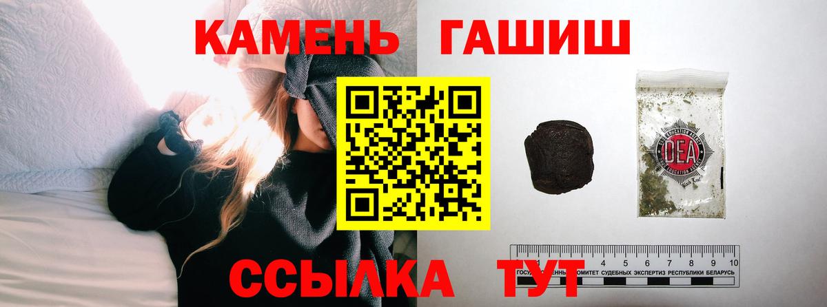 ГАШ Cannabis  Вход с VPN  ГАШИШ  Тельмана  Гашиш ice o lator 