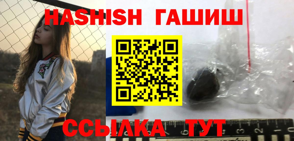 ГАШ индика сатива Тельмана