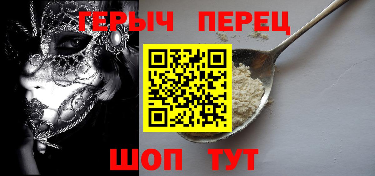 Героин белый Тельмана