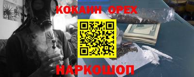 мефедрон VHQ Краснокаменск