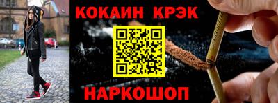 мефедрон VHQ Краснокаменск