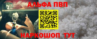 стаф Краснодар