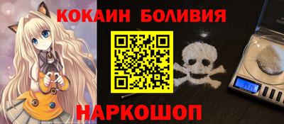 мефедрон VHQ Краснокаменск