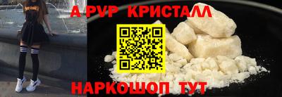 мефедрон VHQ Краснокаменск