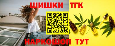 мефедрон VHQ Краснокаменск