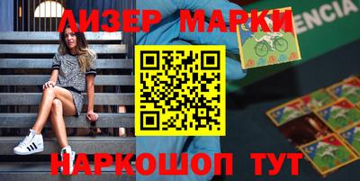 мефедрон VHQ Краснокаменск