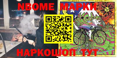 мефедрон VHQ Краснокаменск