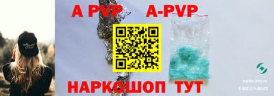 стаф Краснодар