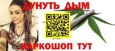 мефедрон VHQ Краснокаменск