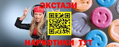стаф Краснодар