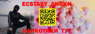 стаф Краснодар