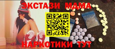 стаф Краснодар