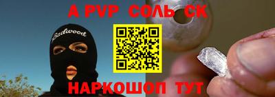 стаф Краснодар