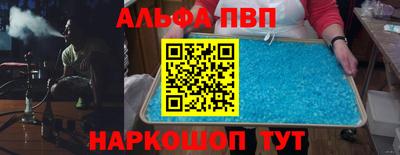 стаф Краснодар