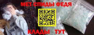 стаф Краснодар