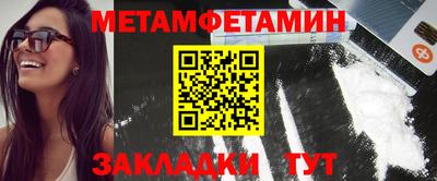 стаф Краснодар