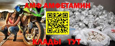стаф Краснодар