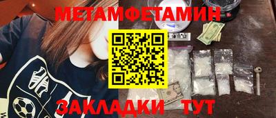 стаф Краснодар