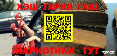 мефедрон VHQ Краснокаменск