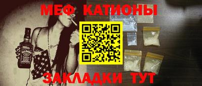 мефедрон VHQ Краснокаменск