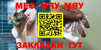 стаф Краснодар