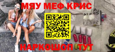 СК Краснознаменск