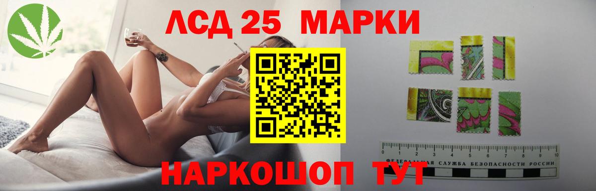 Тельмана    вход  Вход с VPN  Лсд 25 экстази ecstasy  ЛСД экстази ecstasy 