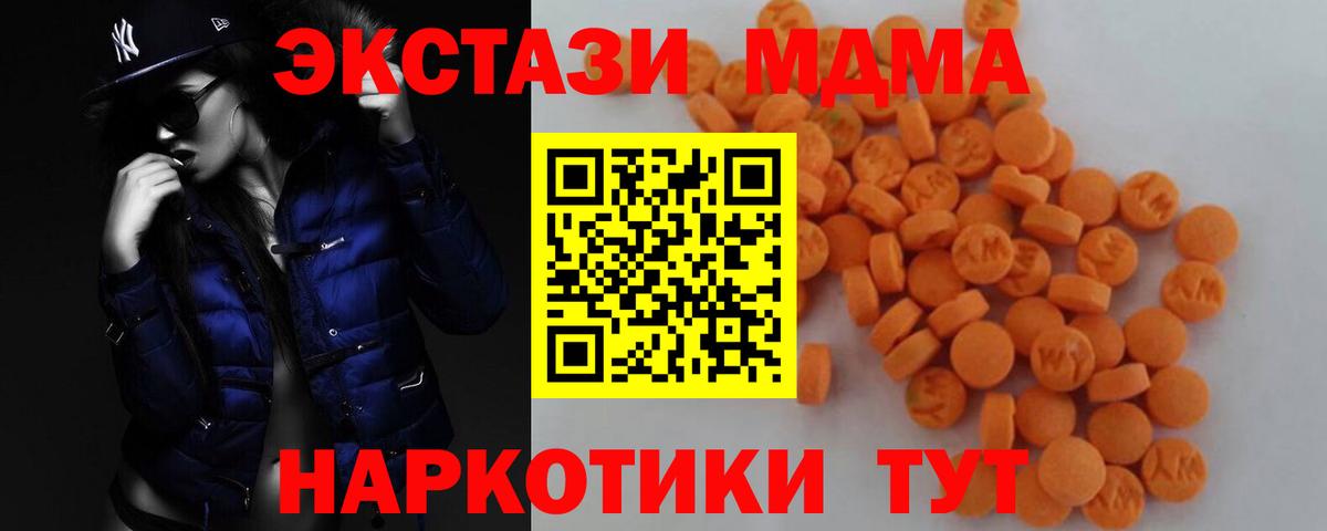 MDMA Molly Тельмана