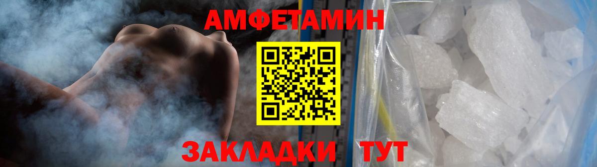 МЕТАМФЕТАМИН винт Тельмана