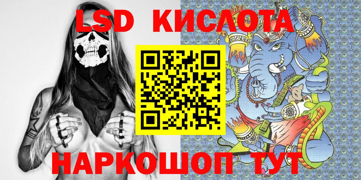 Марки NBOMe 1,5мг  Марки NBOMe 1,5мг  Марки N-bome  Тельмана  Вход с VPN 