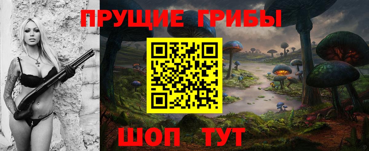 Псилоцибиновые грибы MAGIC MUSHROOMS  Галлюциногенные грибы мицелий  Вход с VPN  Тельмана 
