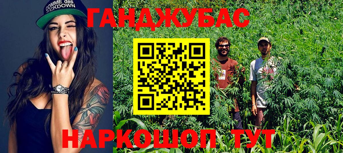 Бошки марихуана семена  Бошки Шишки марихуана  Тельмана  Вход с VPN  Конопля ГИДРОПОН 